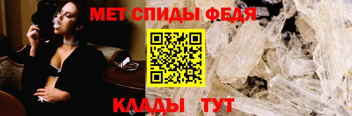 Amphetamine Розовый Кузнецк