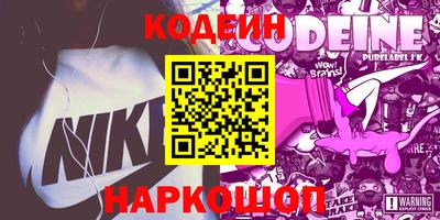 альфа пвп VHQ Будённовск