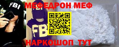 мефедрон мука Бугуруслан