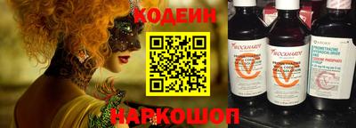 альфа пвп VHQ Будённовск