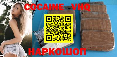 мефедрон VHQ Бузулук