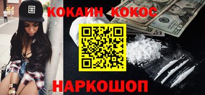 альфа пвп VHQ Будённовск