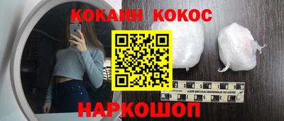 альфа пвп VHQ Будённовск