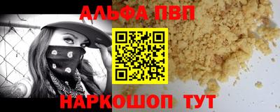 мефедрон VHQ Бузулук
