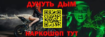 мефедрон мука Бугуруслан