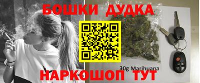 мефедрон VHQ Бузулук