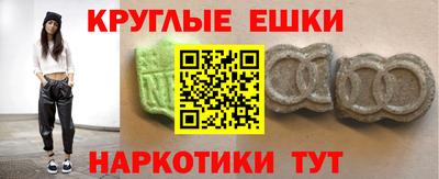 мефедрон мука Бугуруслан