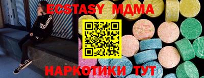 мефедрон мука Бугуруслан