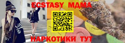 мефедрон мука Бугуруслан