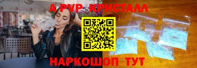мефедрон VHQ Бузулук