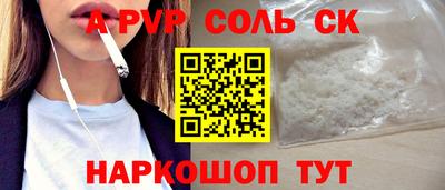 мефедрон VHQ Бузулук