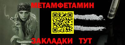мефедрон мука Бугуруслан