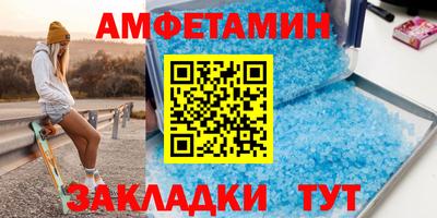 альфа пвп VHQ Будённовск