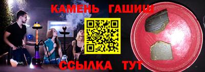 альфа пвп VHQ Будённовск