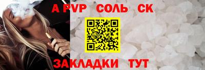 альфа пвп VHQ Будённовск