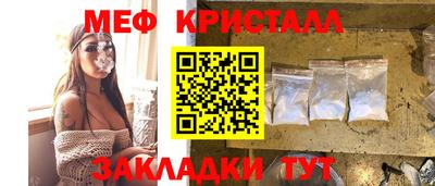 мефедрон VHQ Бузулук