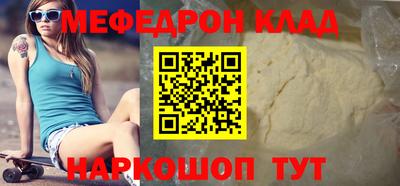 мефедрон VHQ Бузулук