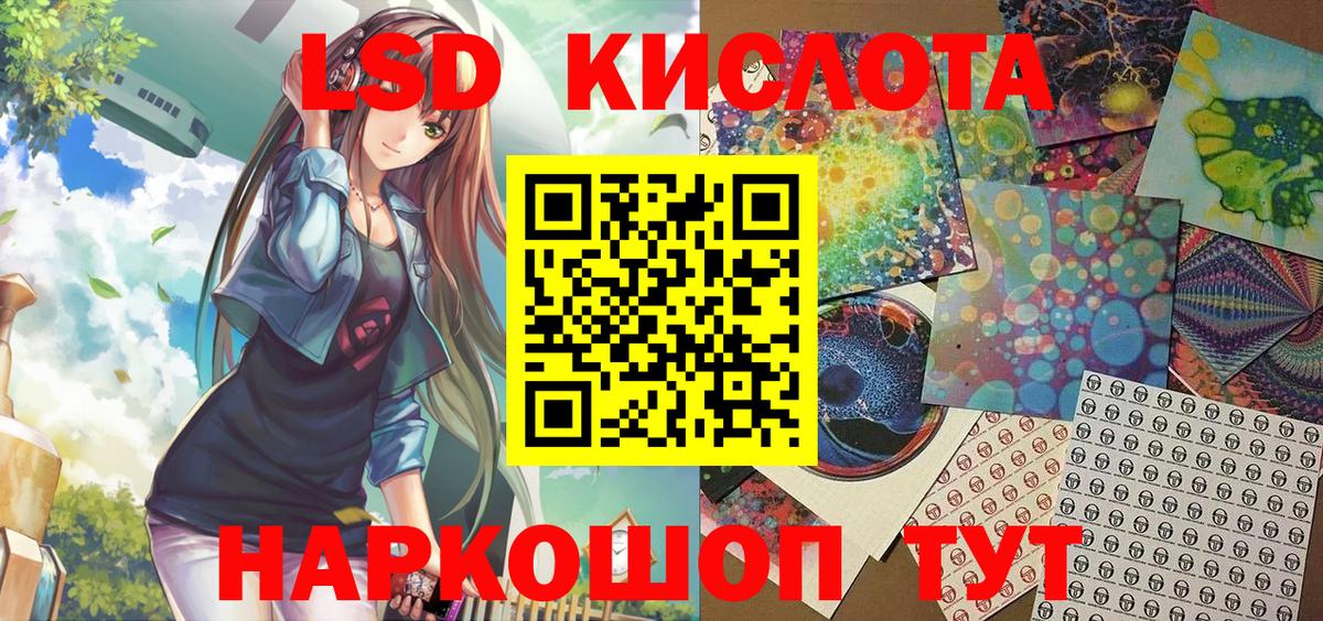 Марки N-bome  Вход с VPN  Кузнецк  Наркотические марки 1,5мг  Наркотические марки 1,5мг 